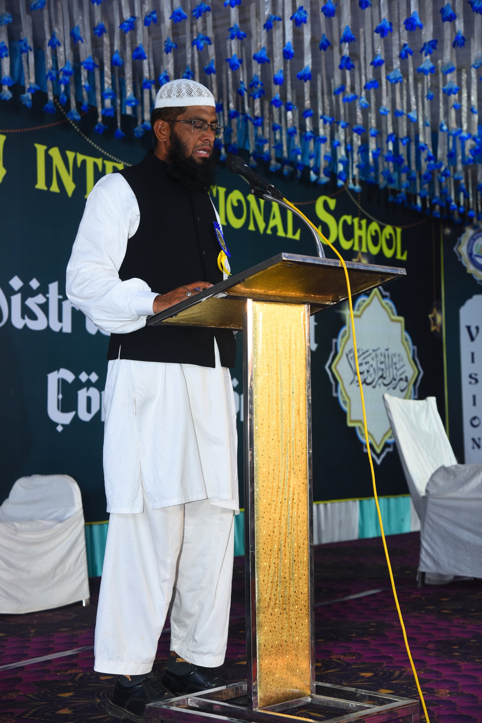 Islamic Studies